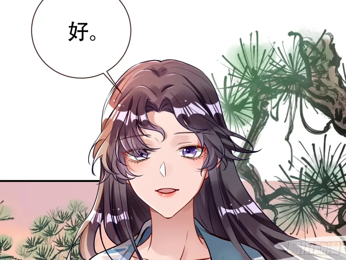 碎片到手53