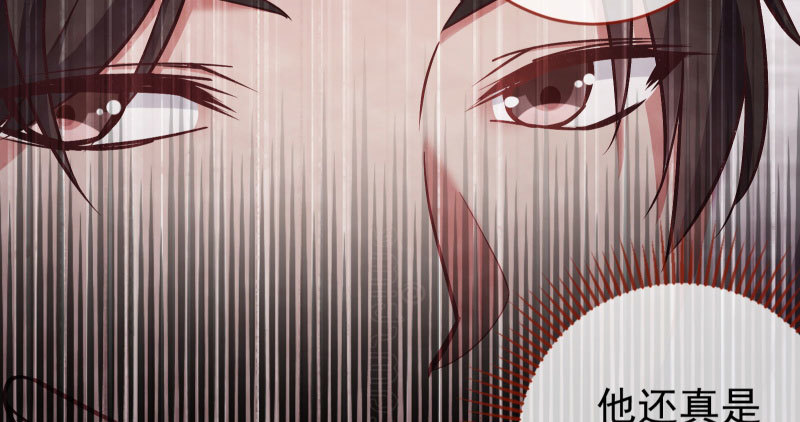 黑化的女主83