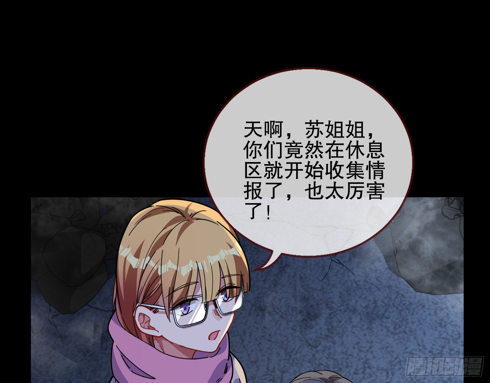 控局56