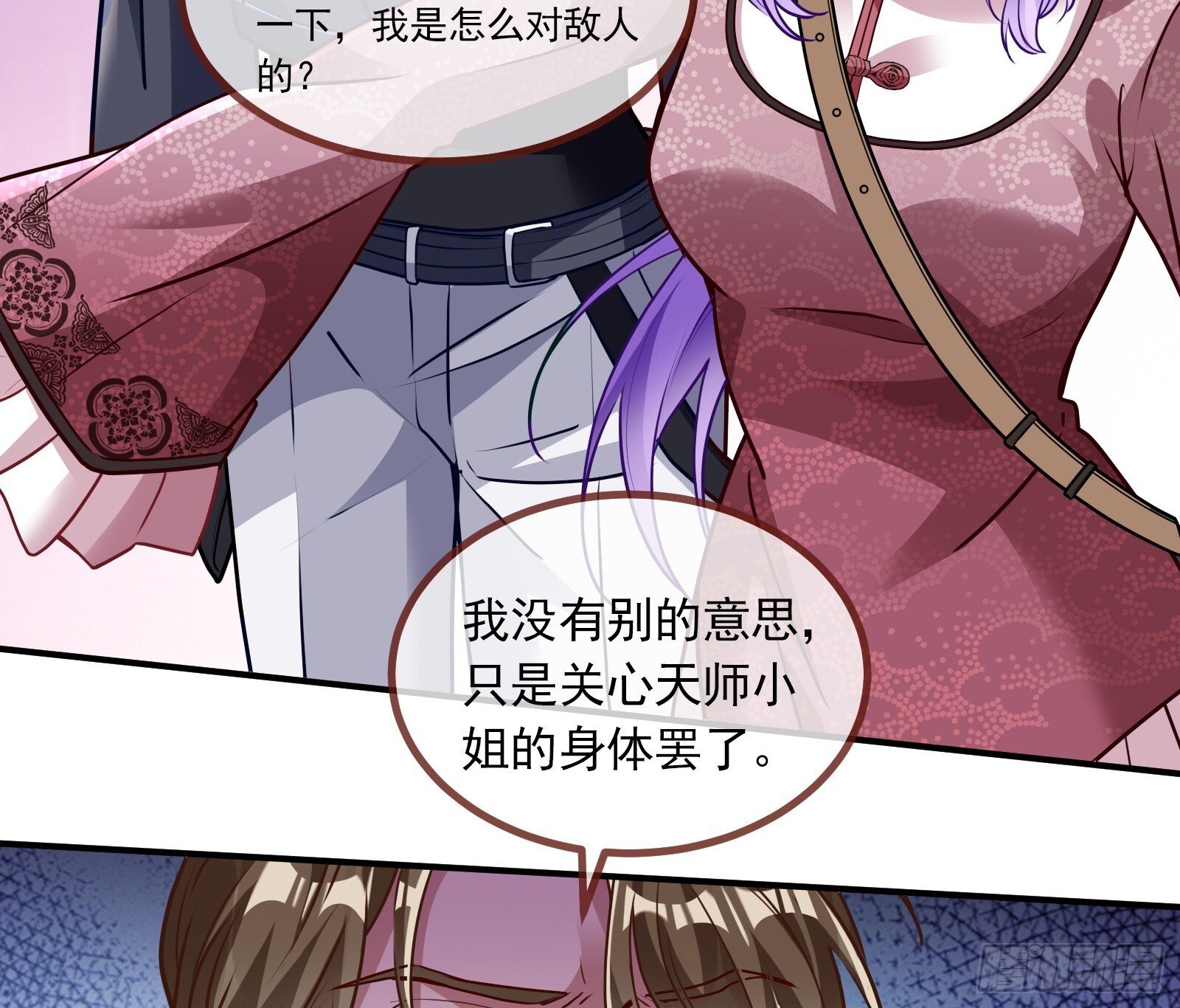暗涌36