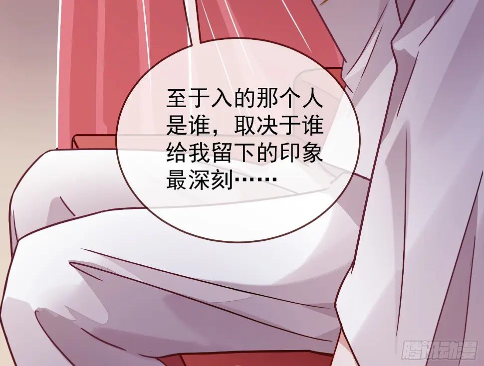 暴君的警告25