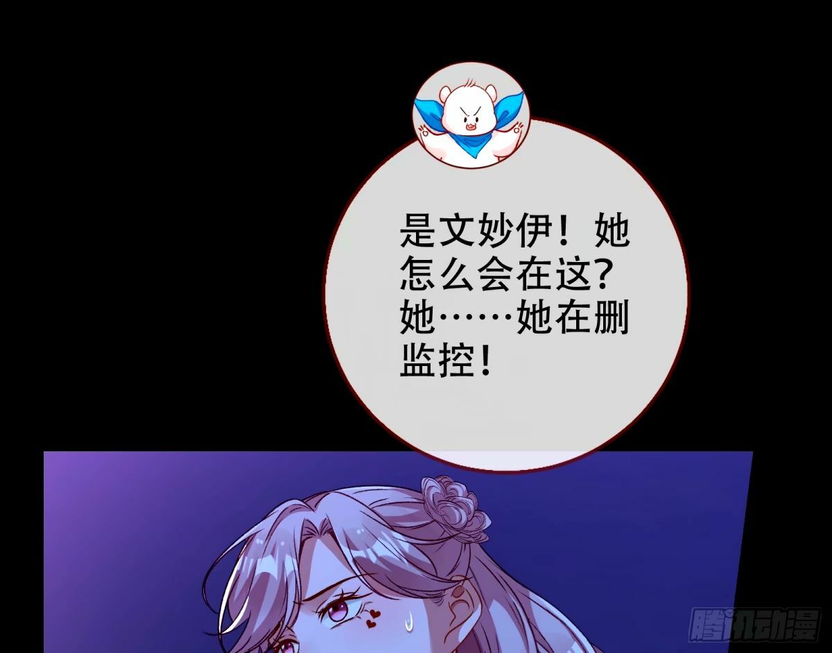 完美搭档20