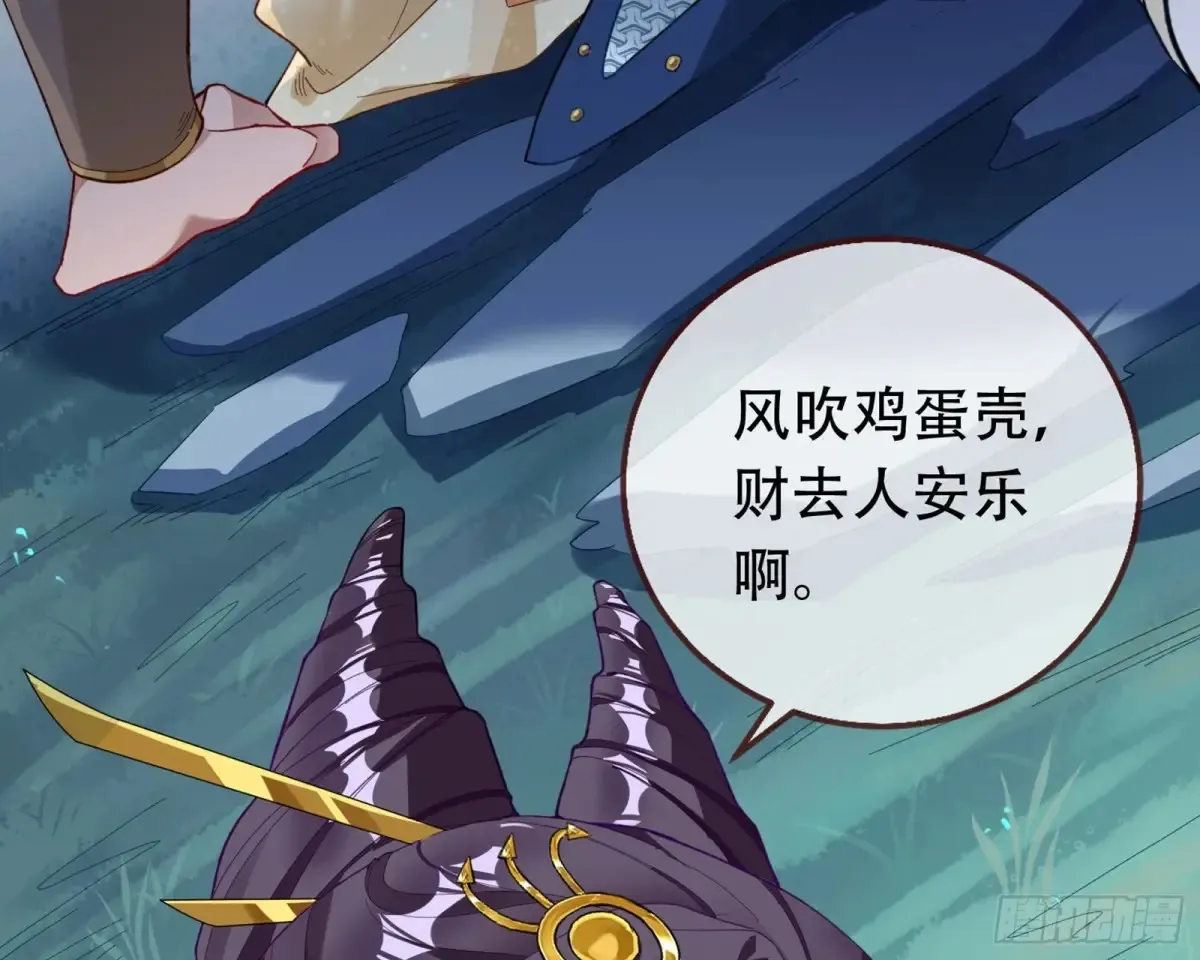 梦中人32