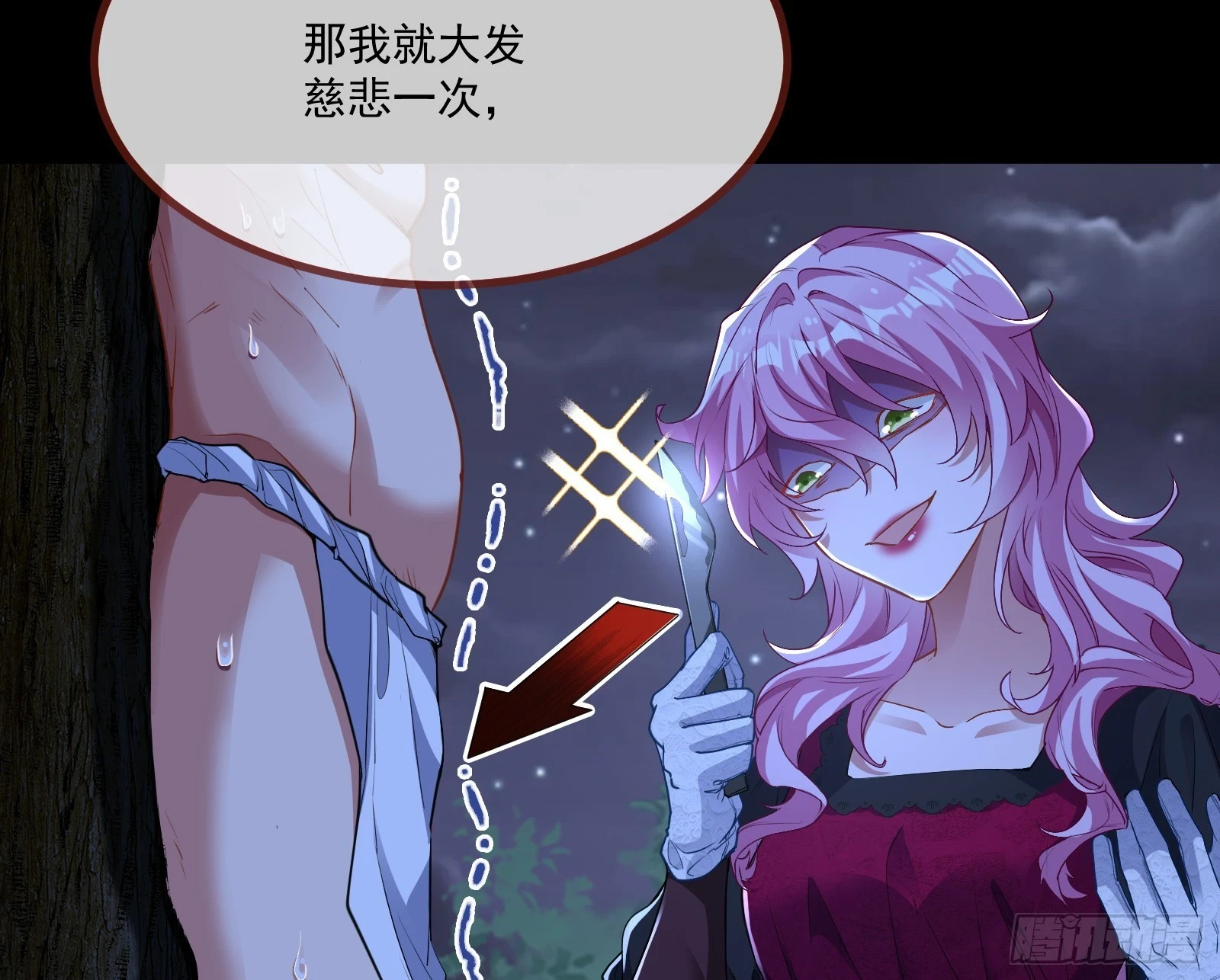 有怨报怨58