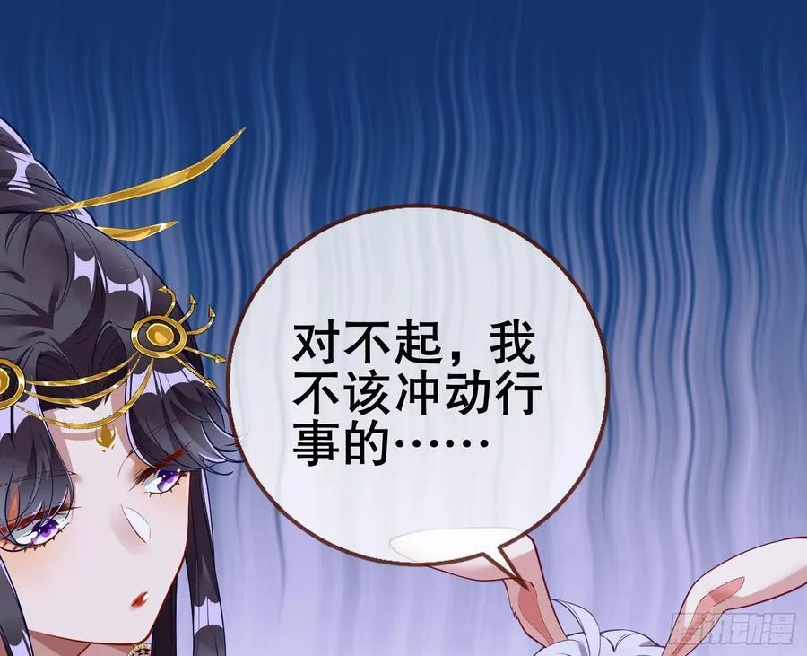 鼠鼠出差77