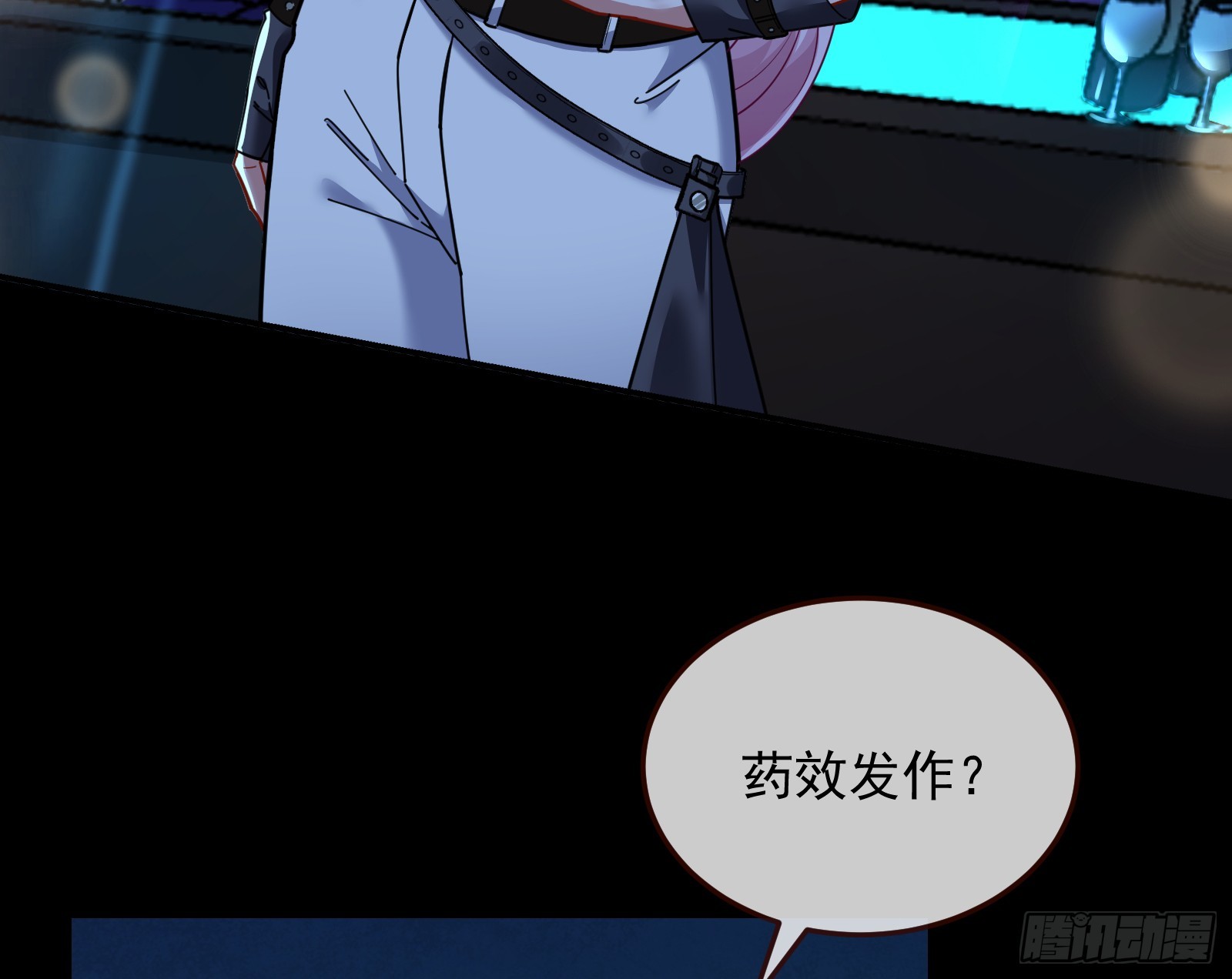 自作自受84