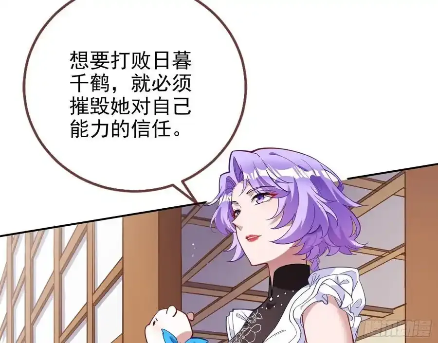 骗心22