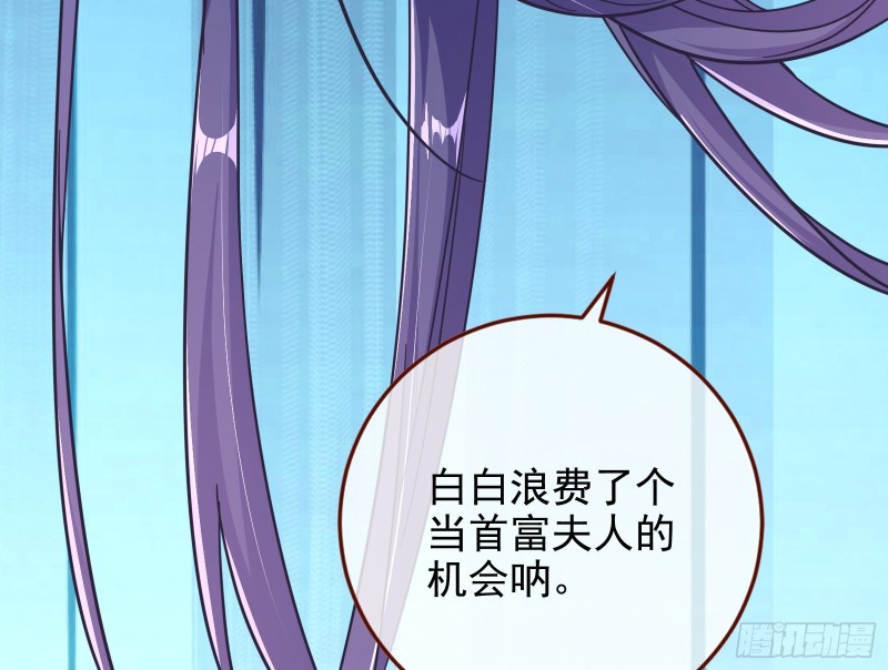 重生归来70