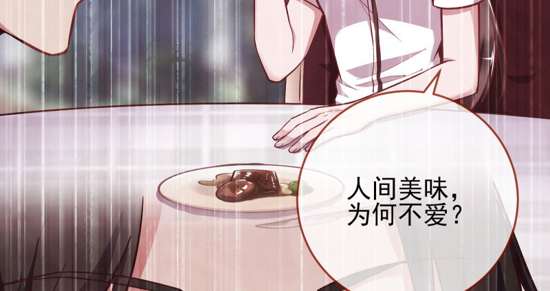 黑化的女主82