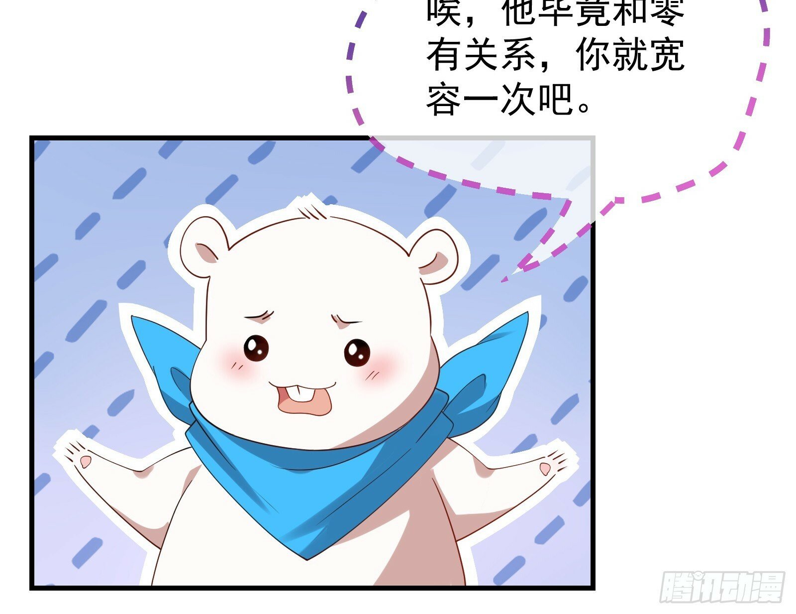 有你相伴65