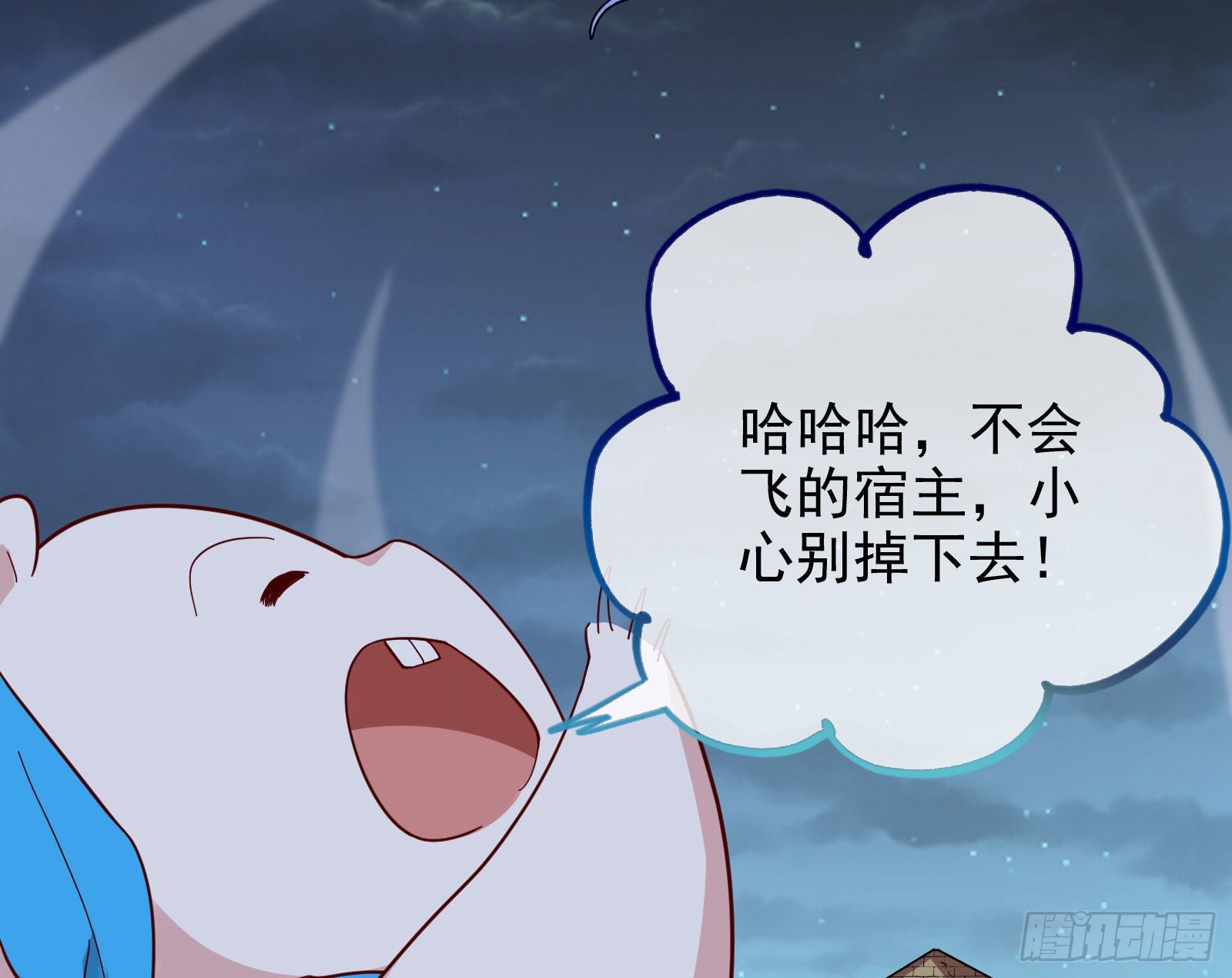 杀死神的办法49