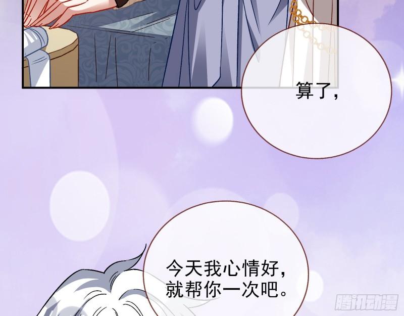 新的家规119