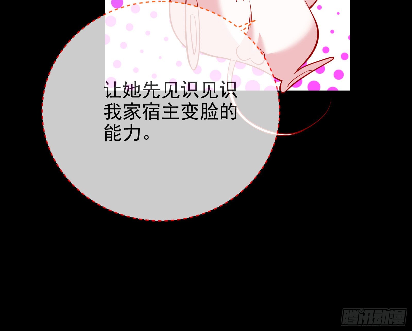 绿茶婊扮演守则101