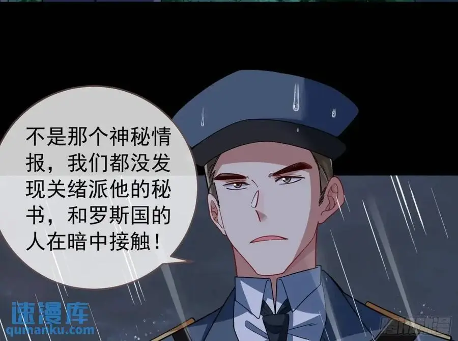 关绪的反击94