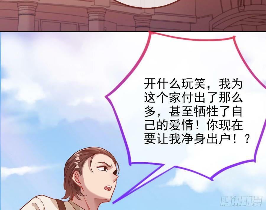 悲惨序幕99