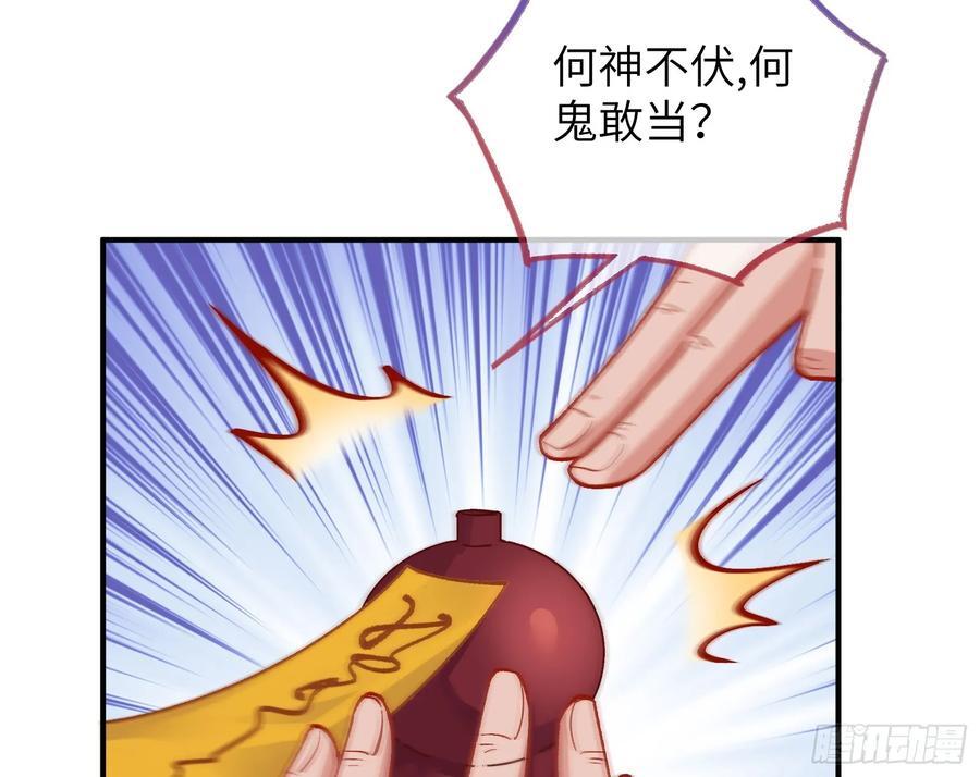 心中有鬼26