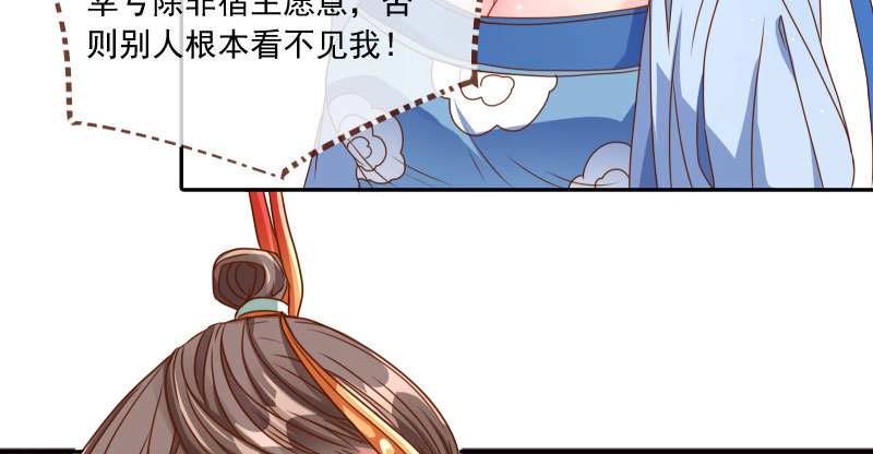 机关算尽太聪明42