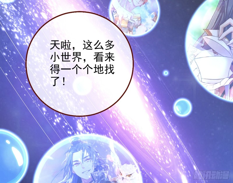短暂分离8