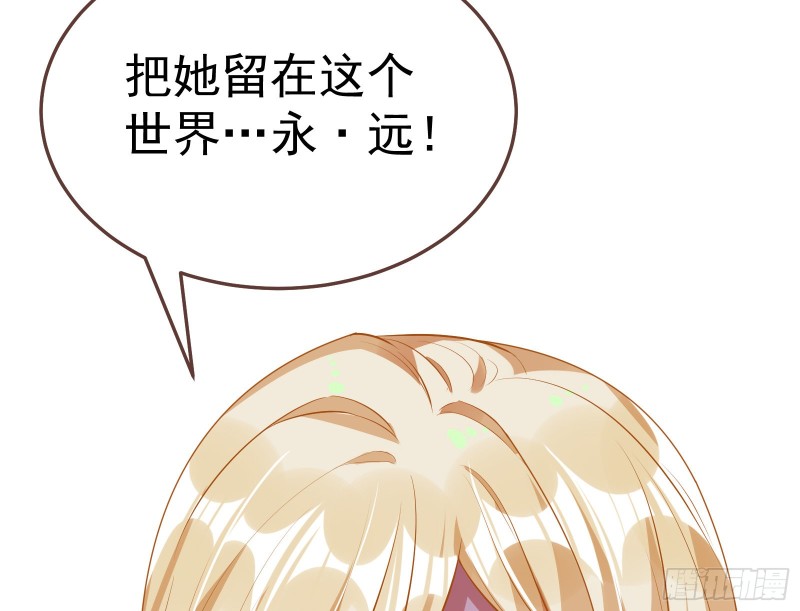 遗落的王储146