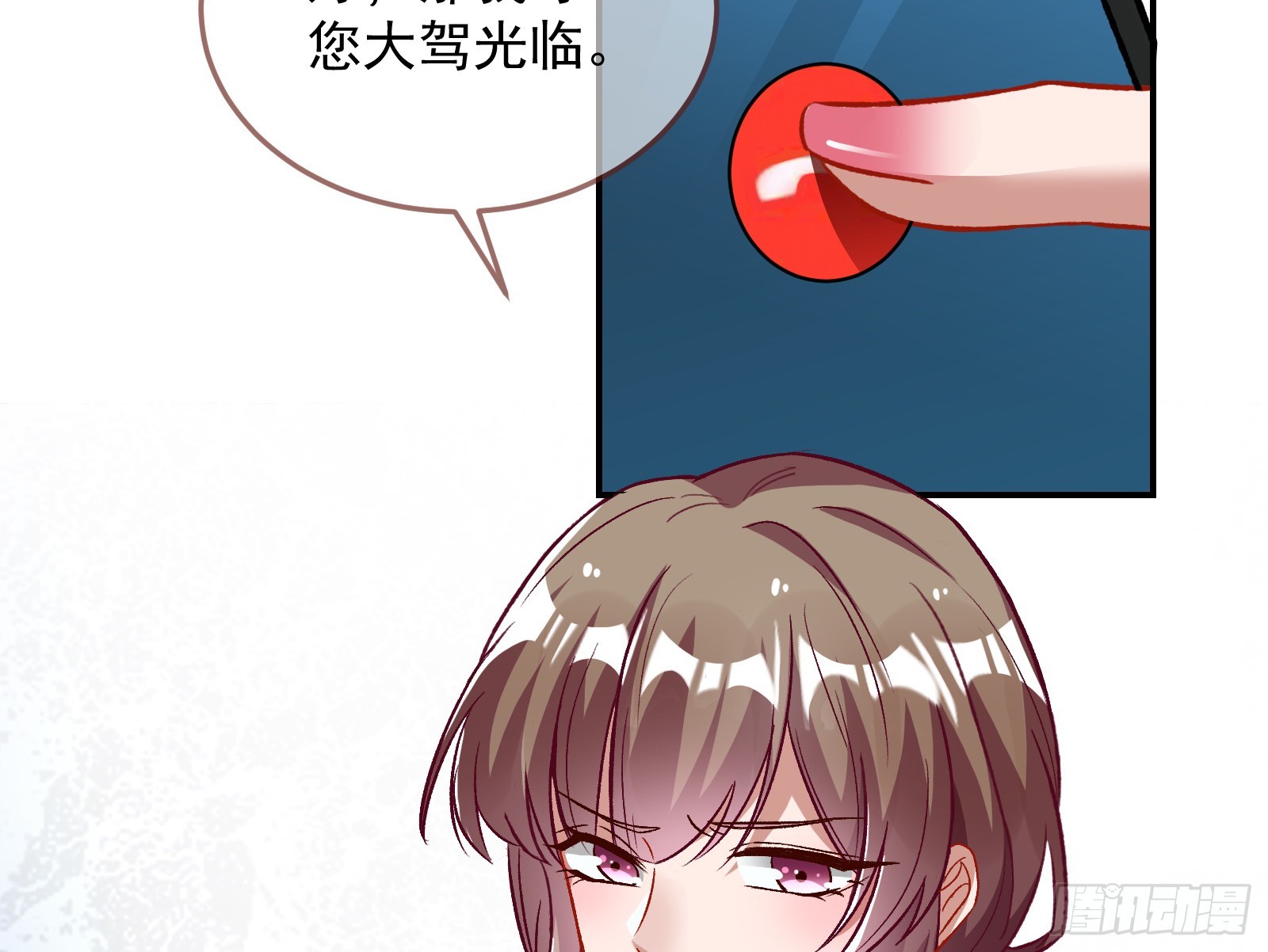 欺人太甚147