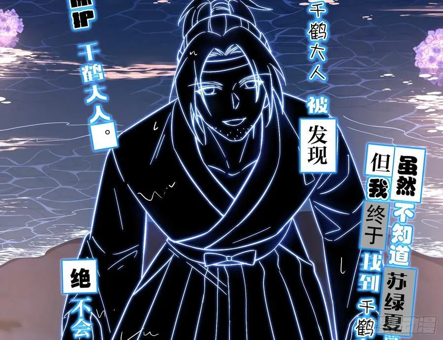 在火中熄灭29
