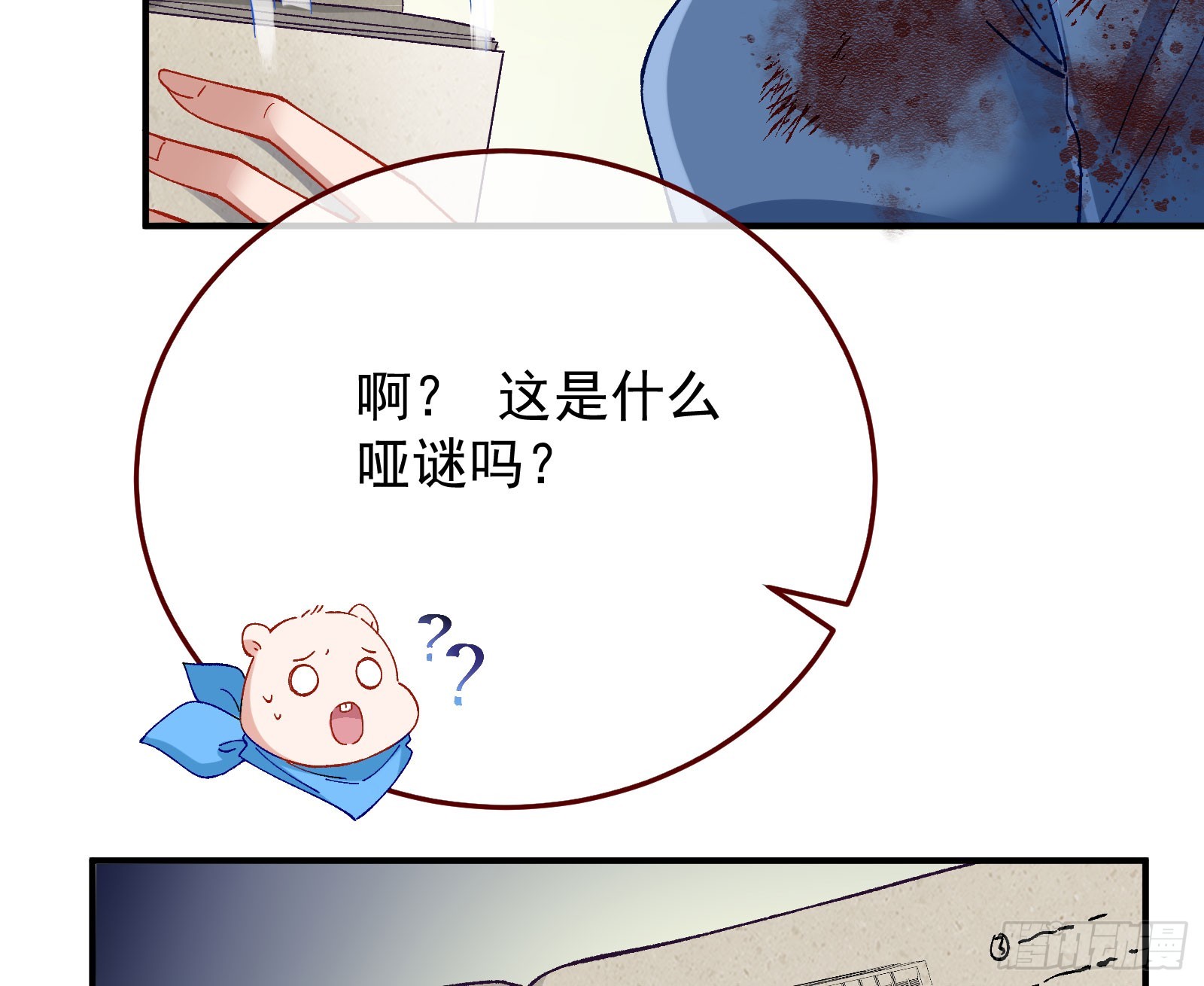 磨刀65
