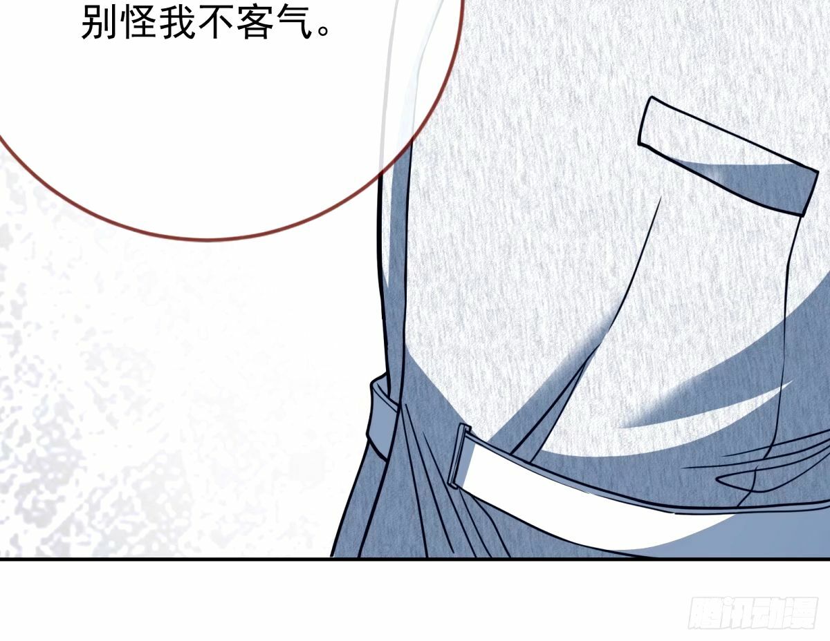 与虎谋皮13