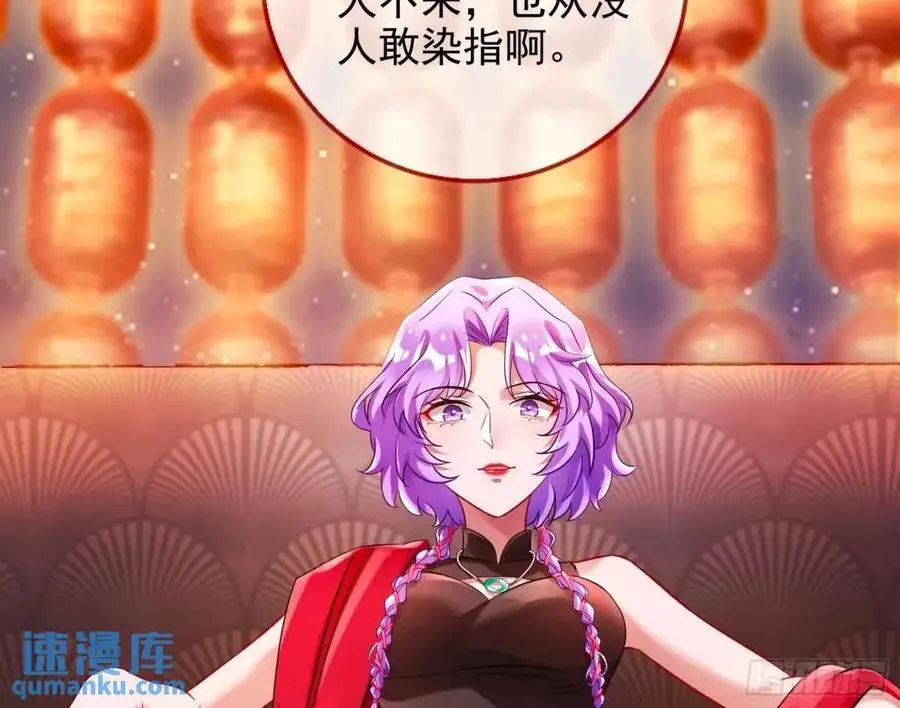 花魁游街103