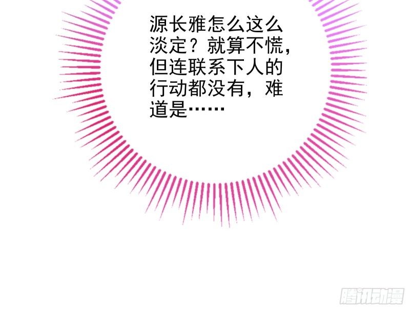 胁恩得宠44