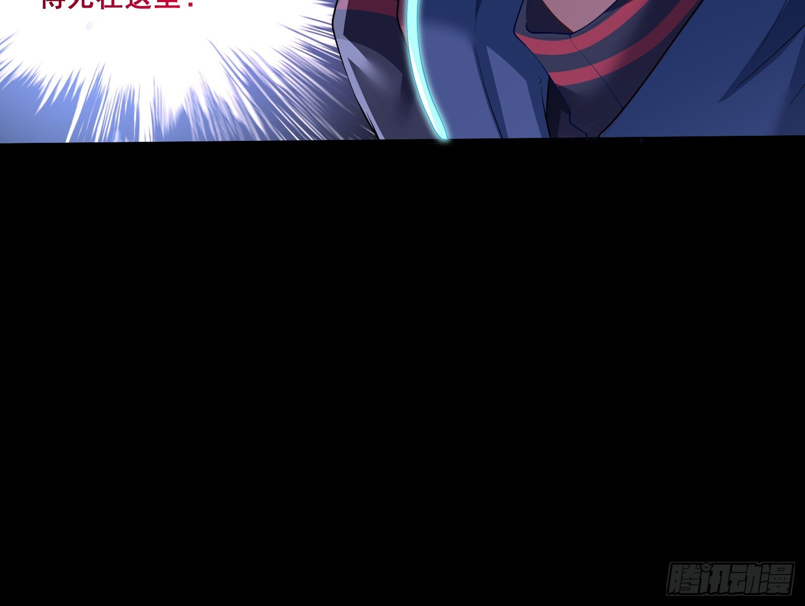 血月公馆66