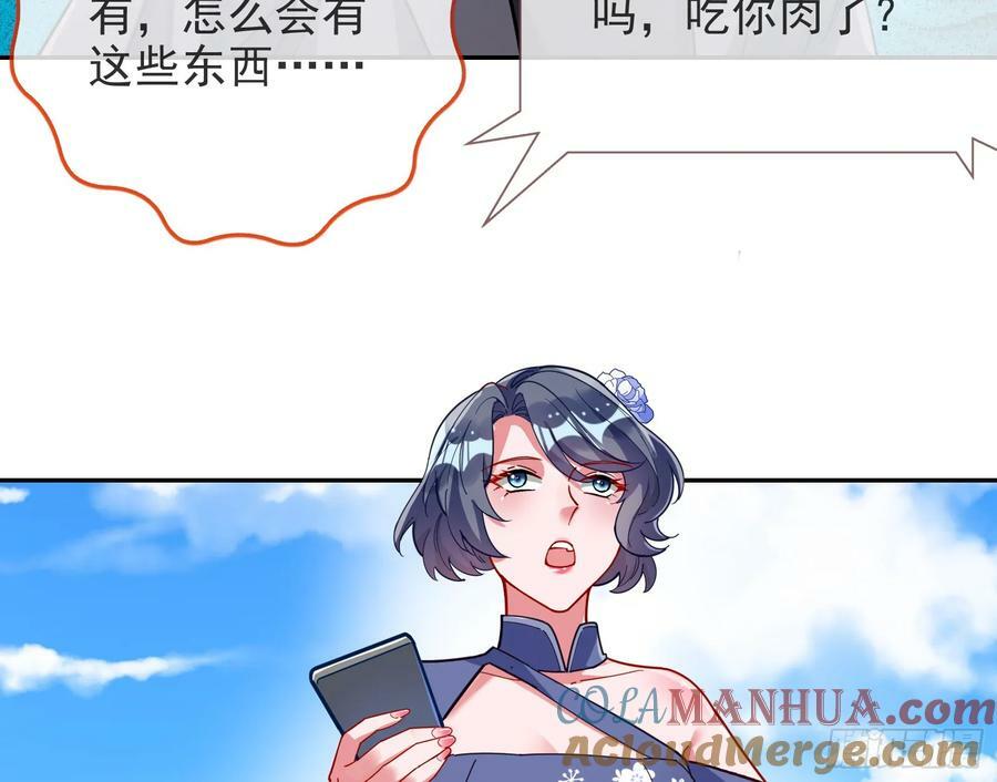 道歉6