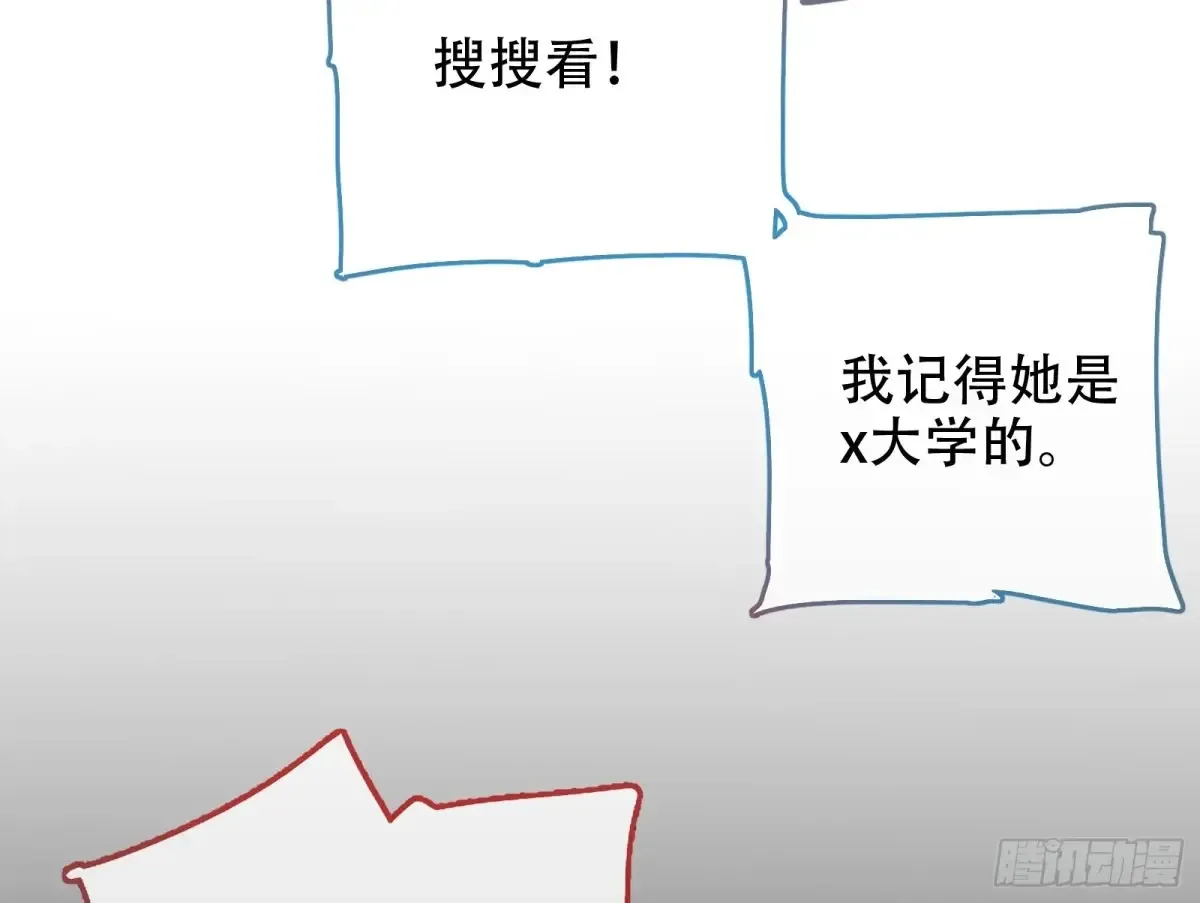 连环惨案53