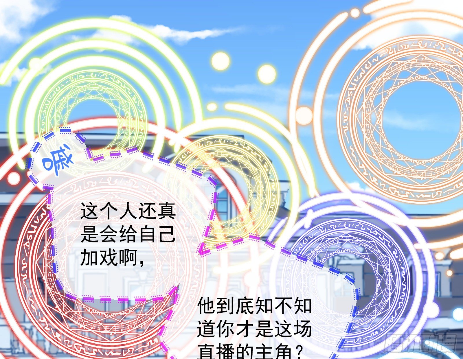 夫妻反目23