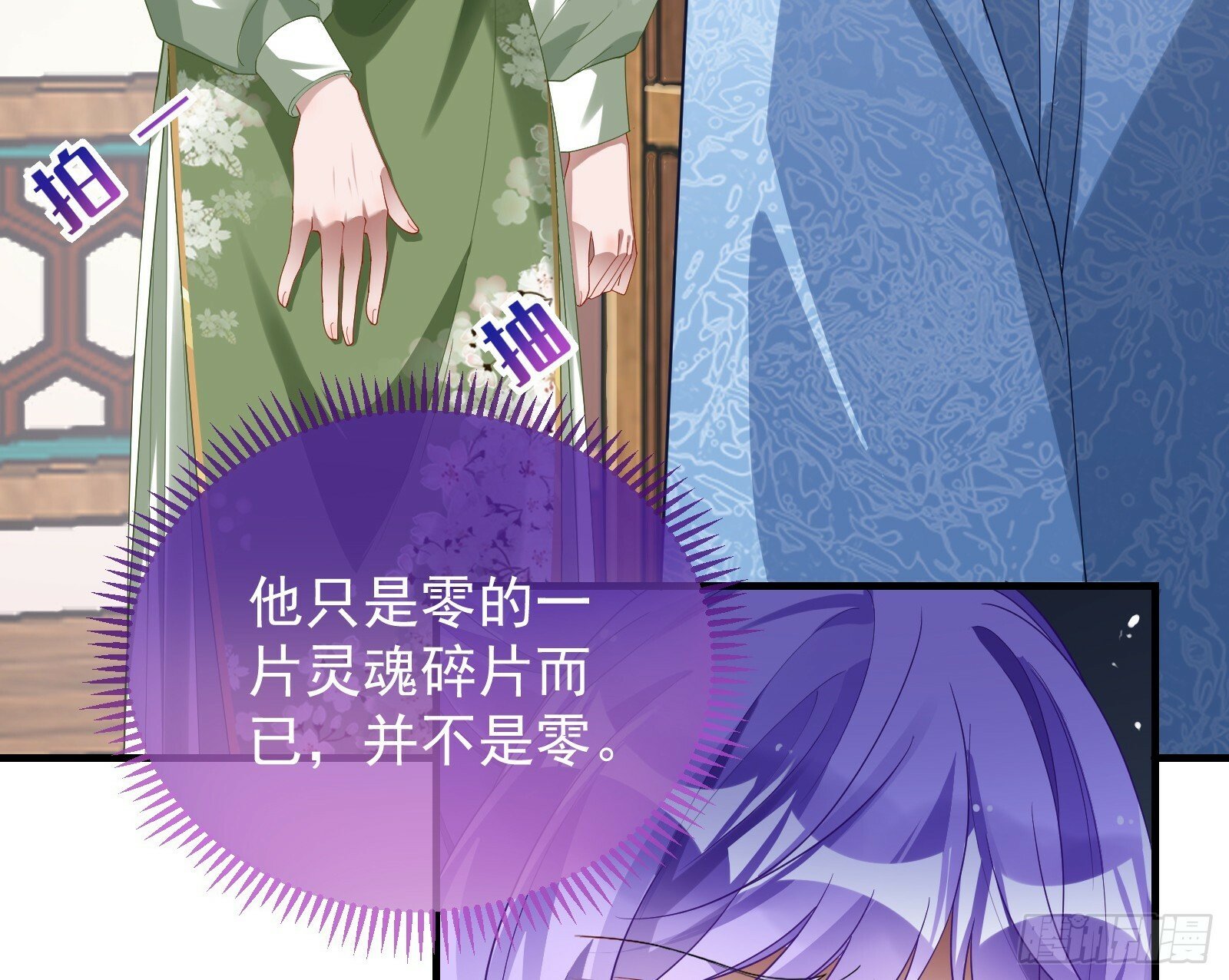 有你相伴98