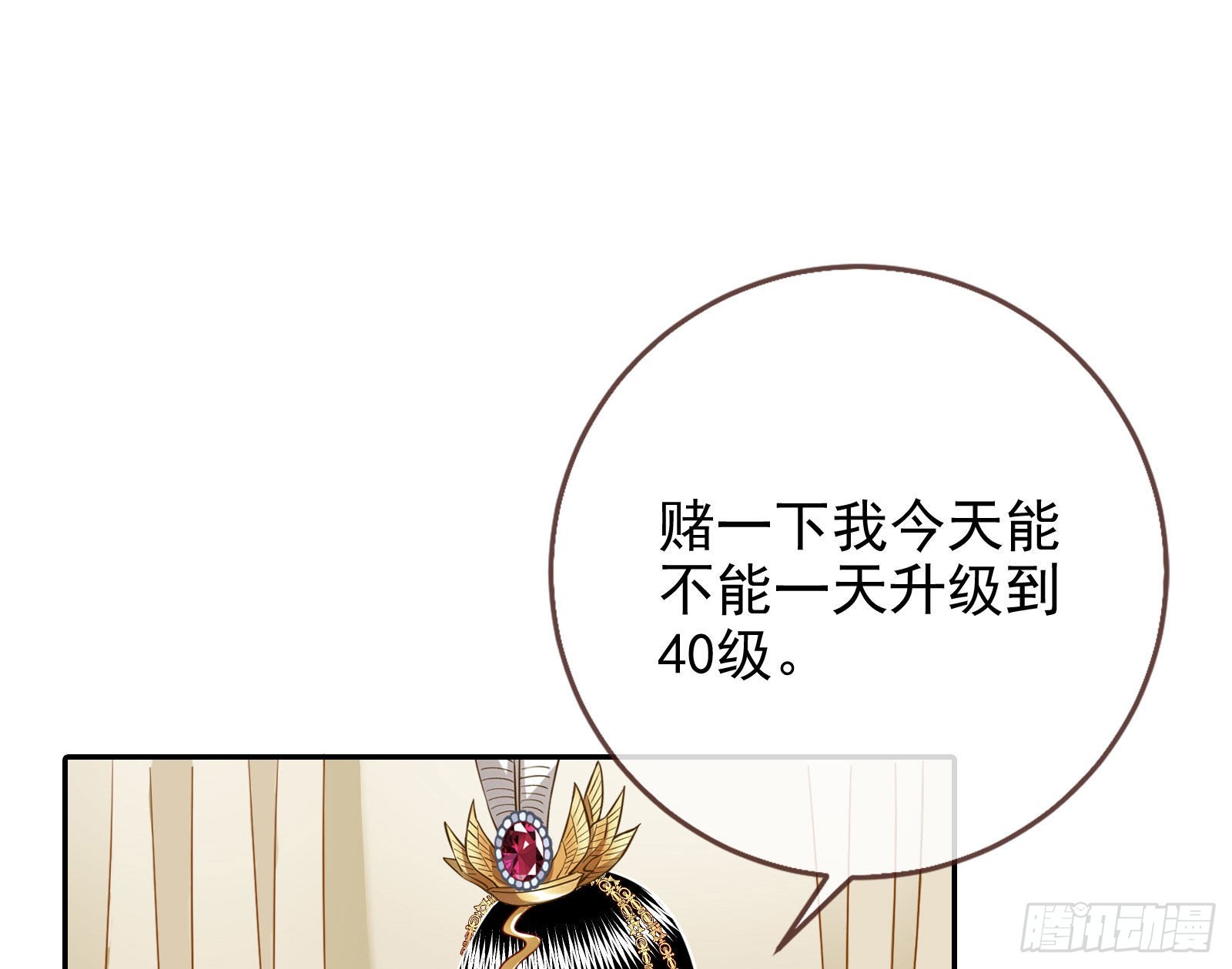 结婚的条件11
