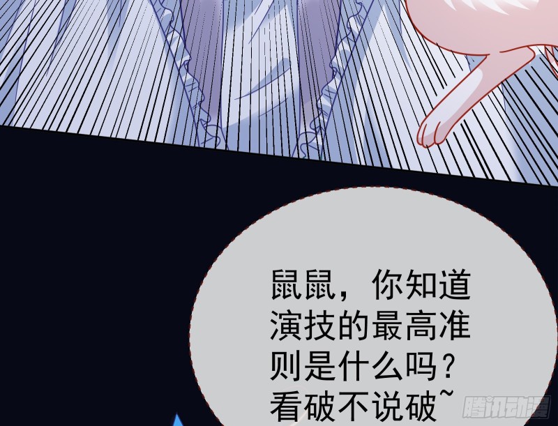 被杀死的宿主27
