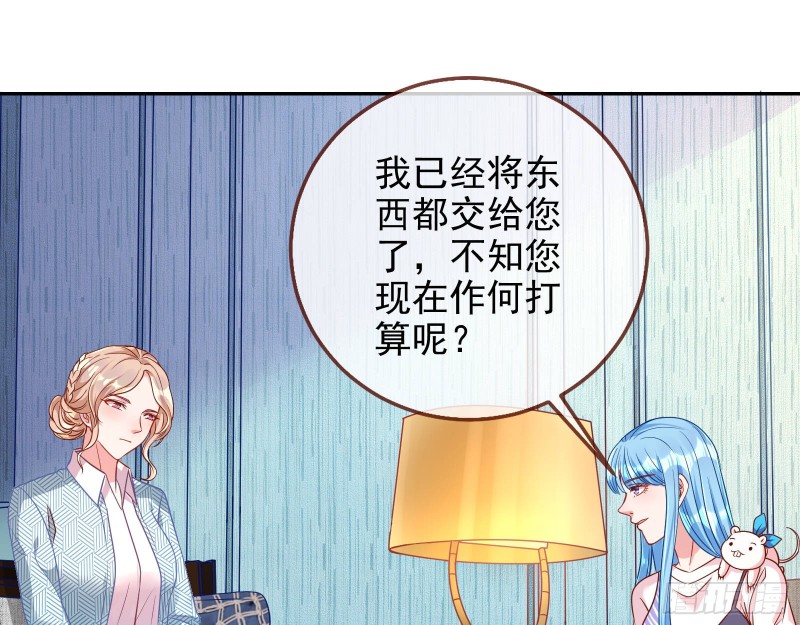 致命女人18