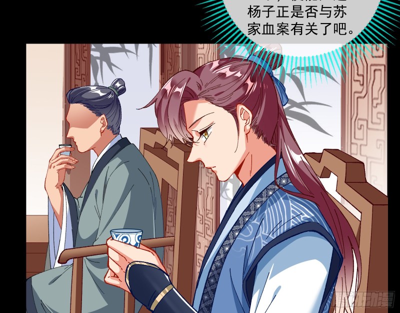 方旭8