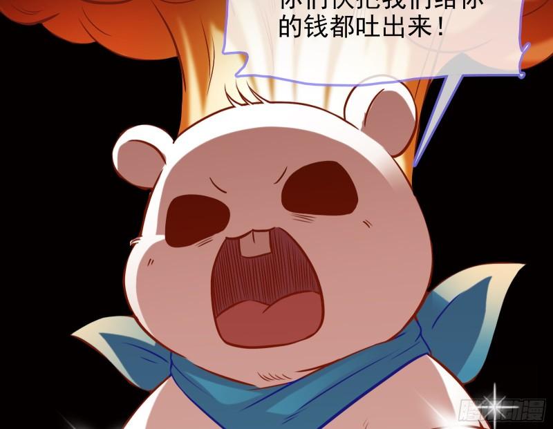阿瑞斯的考验53
