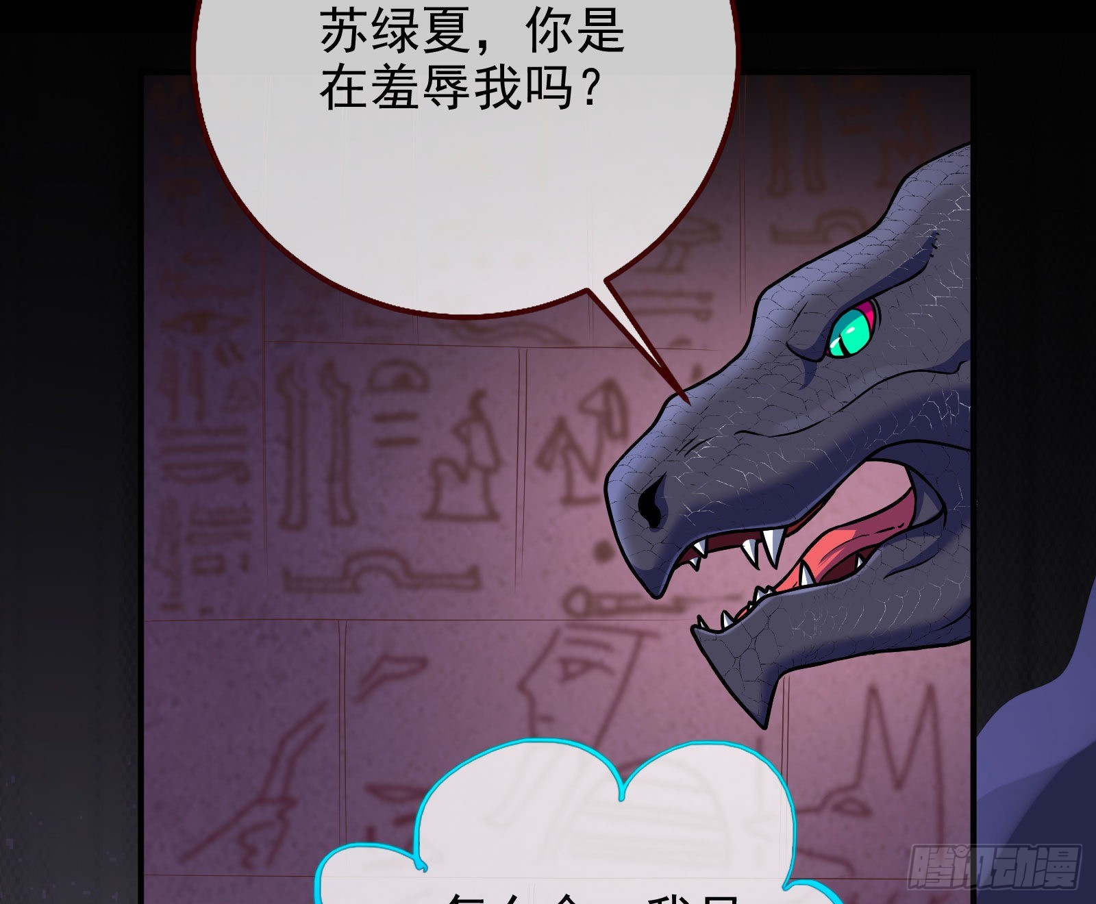 宿主大佬救命啊13