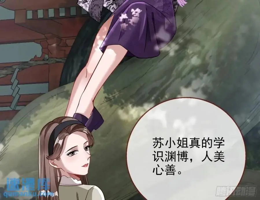 蹂躏人渣97