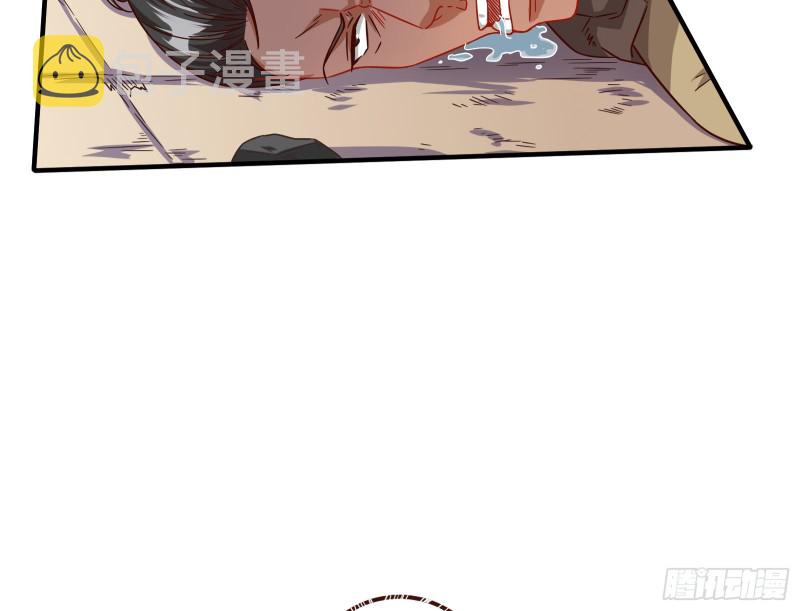 消灭虫子37
