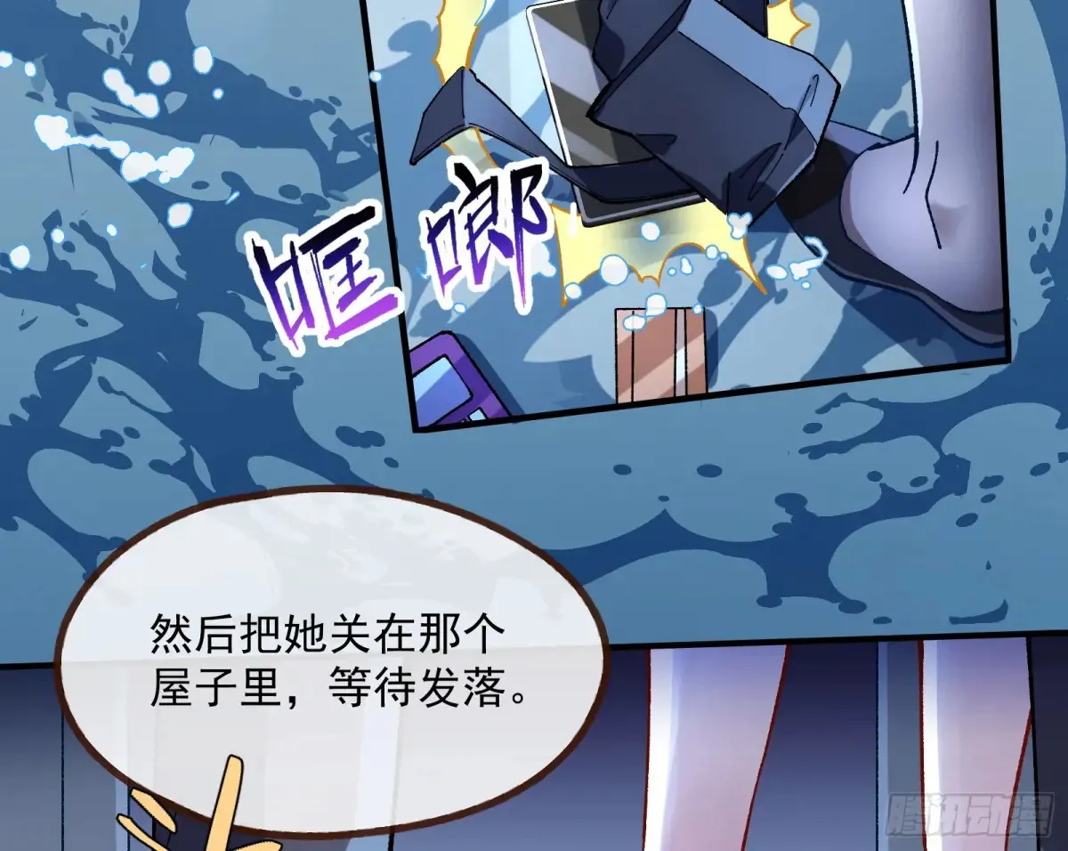 竹鼠立大功12