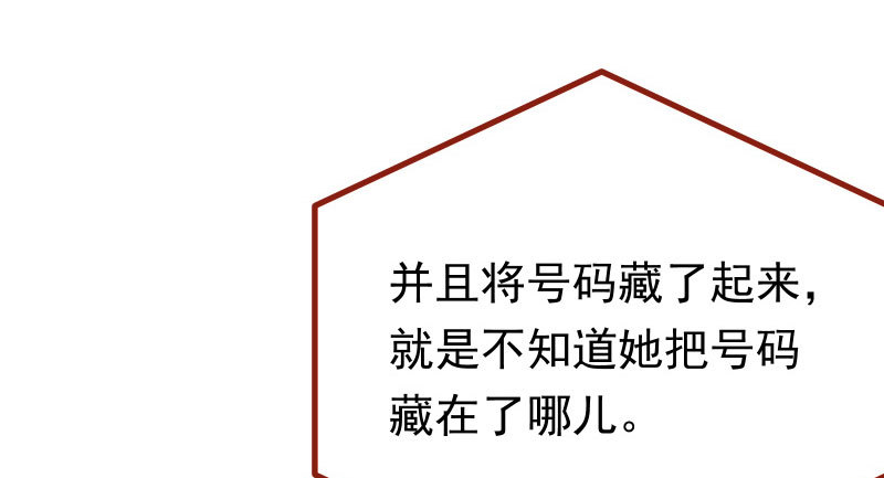 美人救美人5