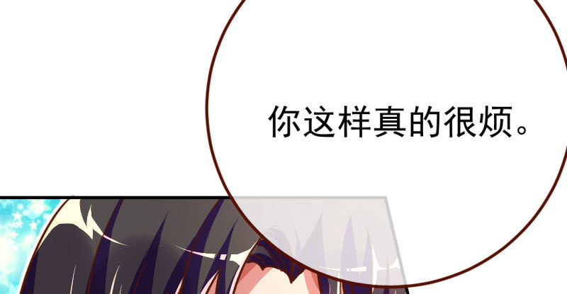意外的转班生167