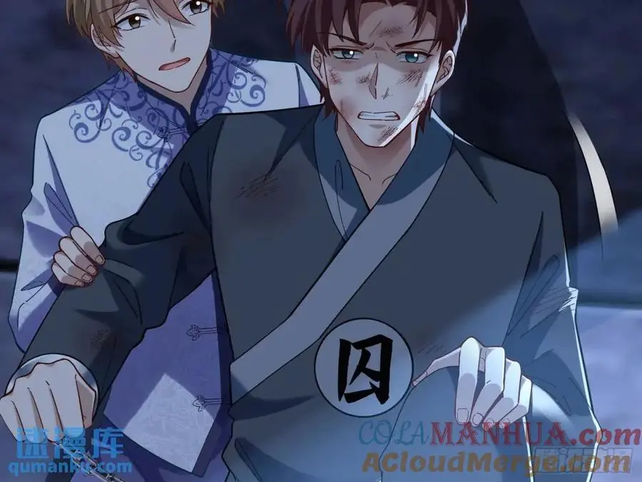 情人反目32
