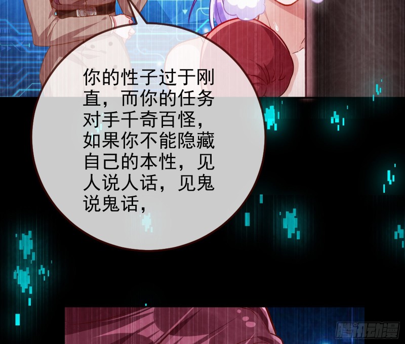 拆穿与回忆77