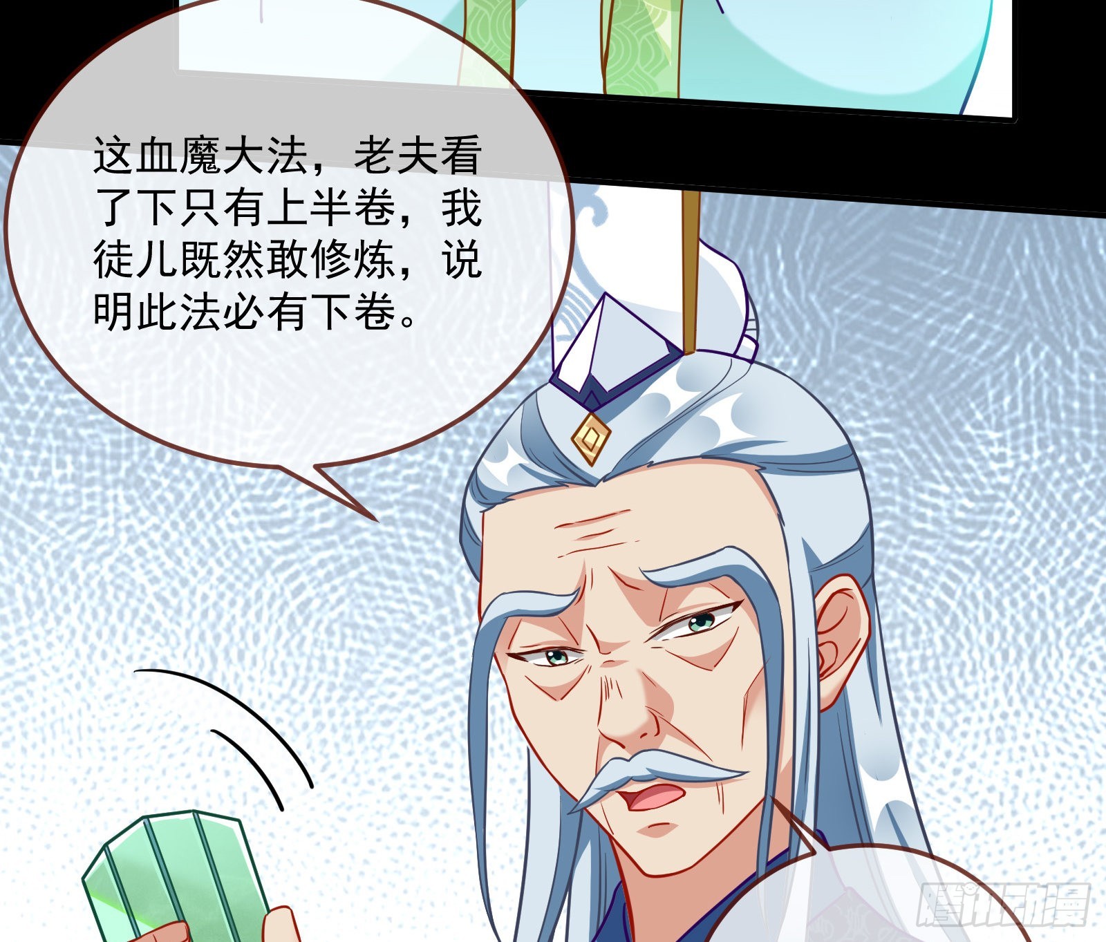 鱼儿上钩14