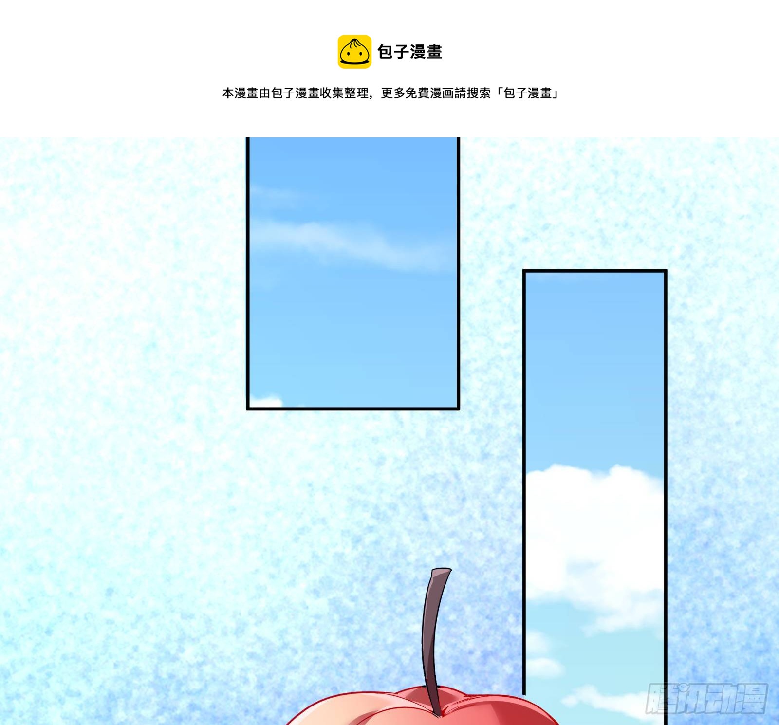 绿夏的阴谋84