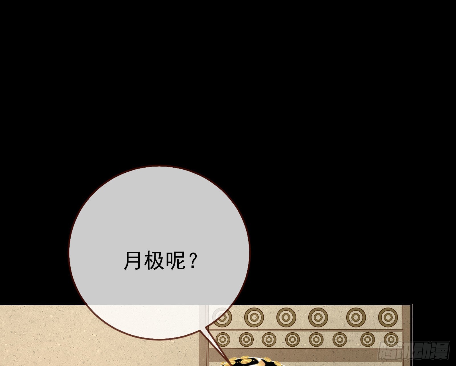 窃国骗局68